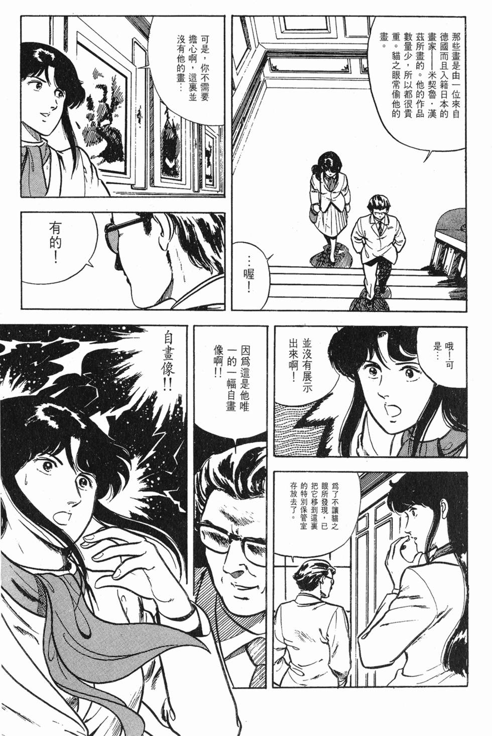 第142页