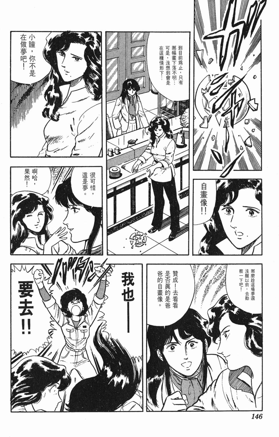第143页