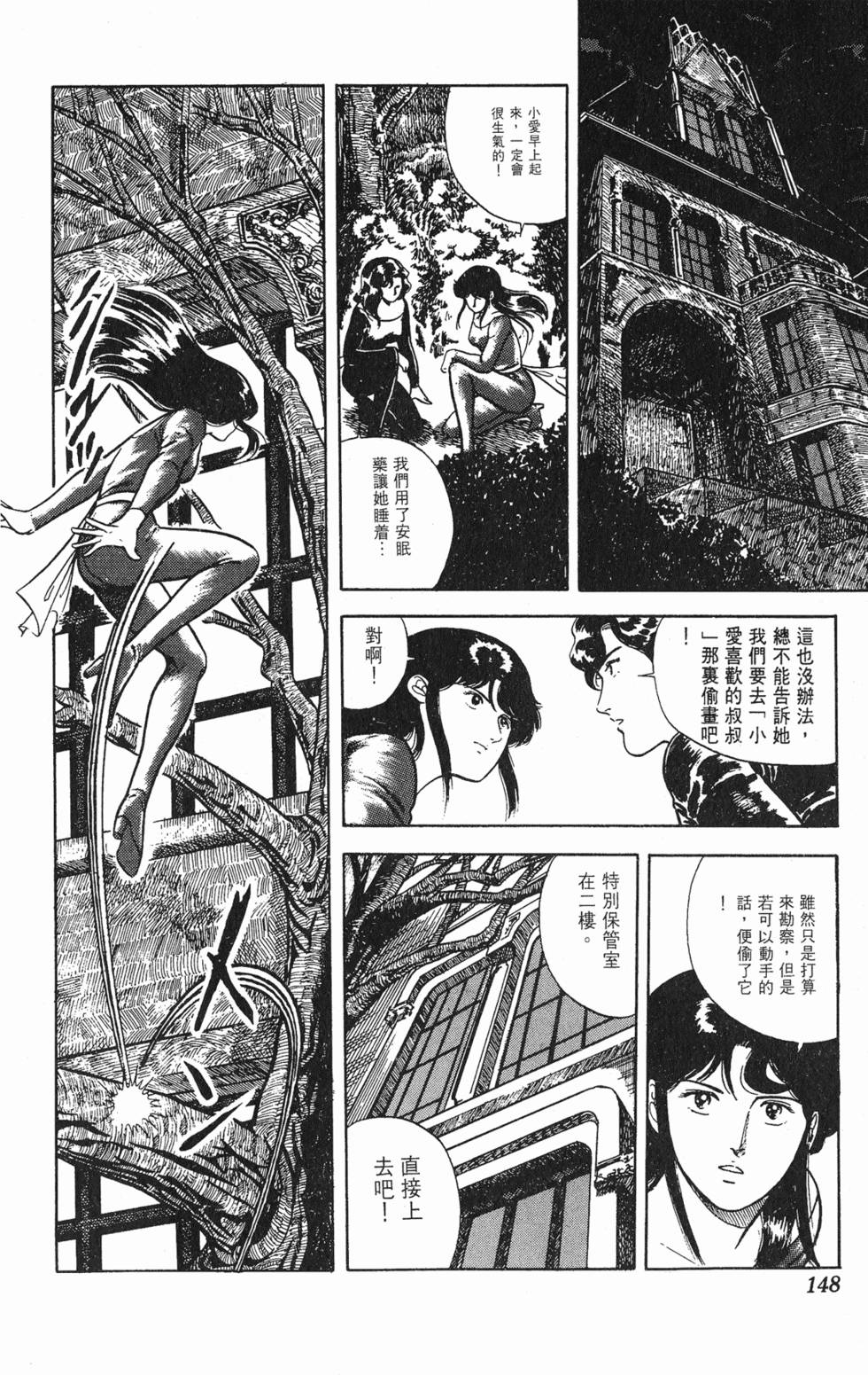 第145页