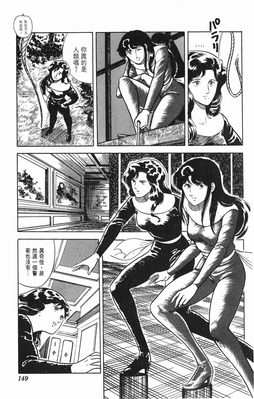 第146页