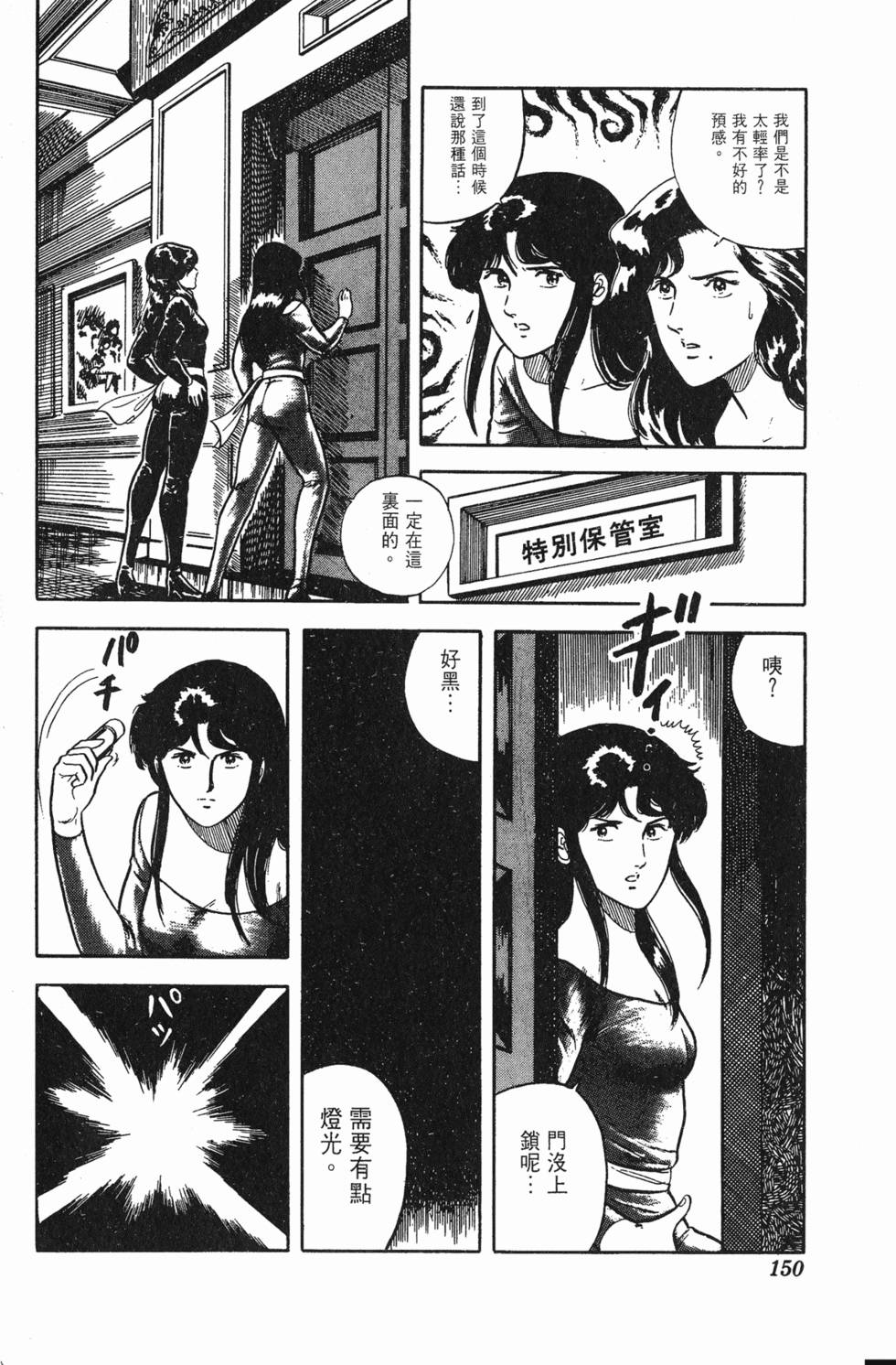 第147页