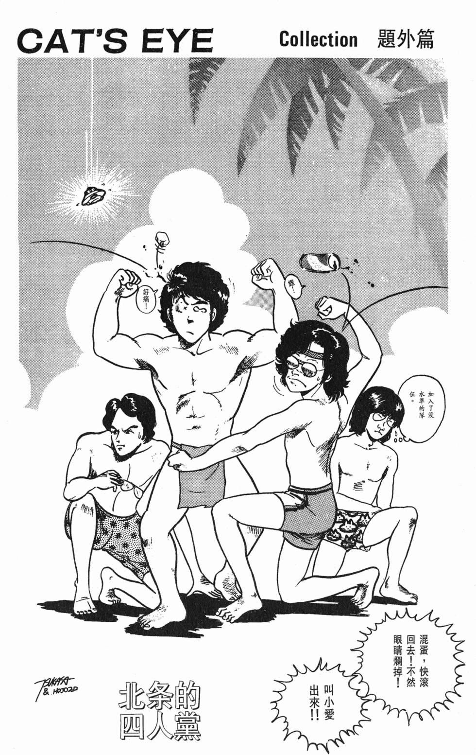第155页