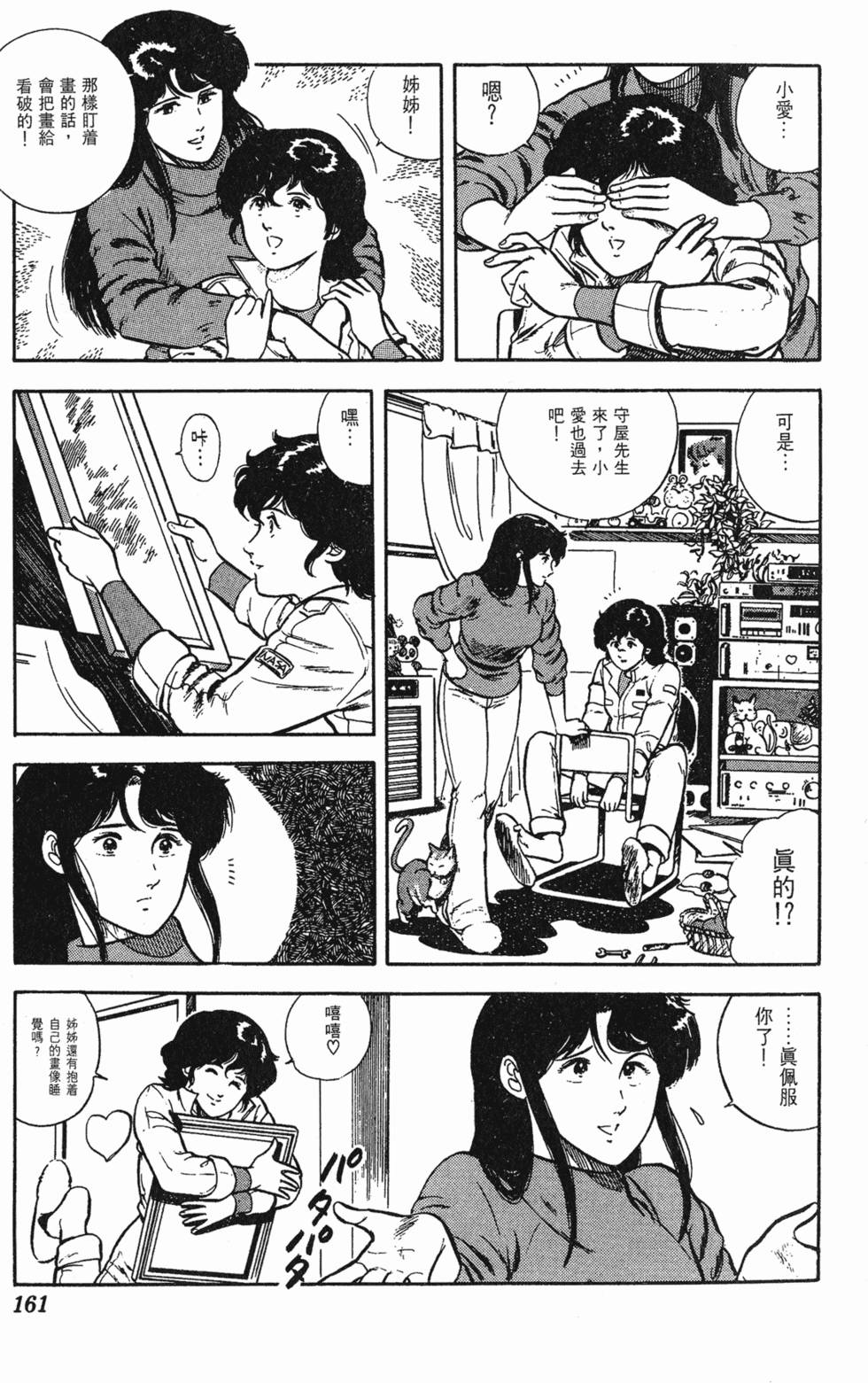 第158页