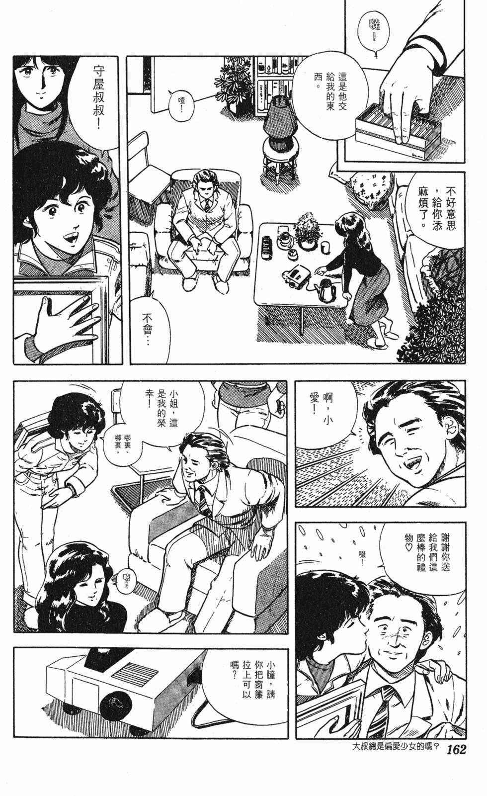 第159页