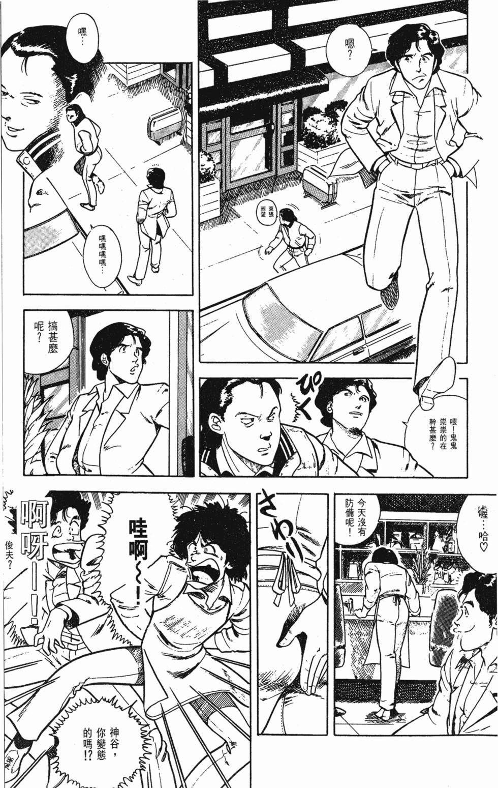 第160页