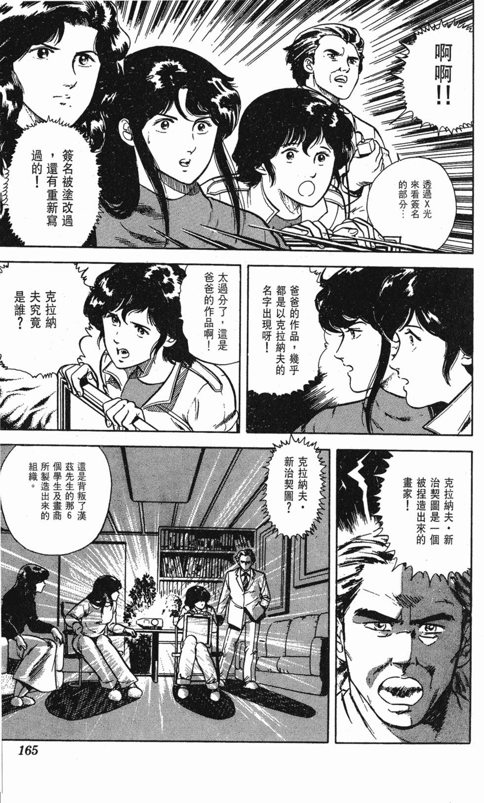 第162页
