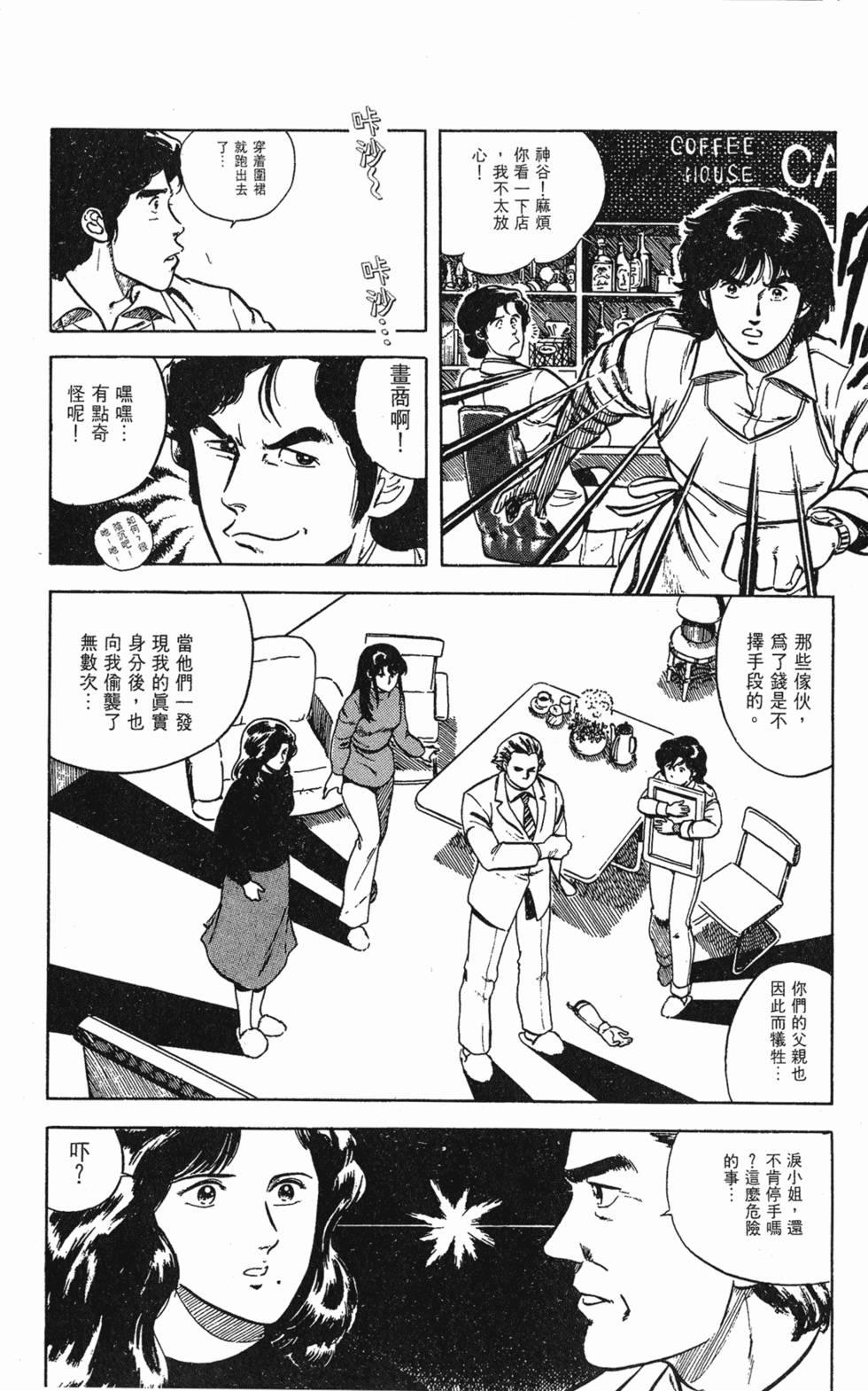 第165页