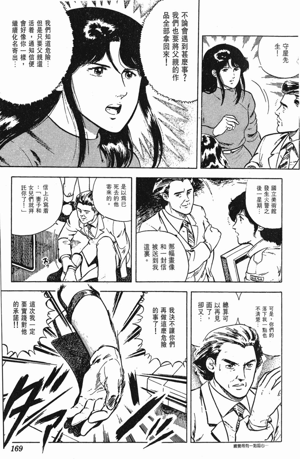 第166页