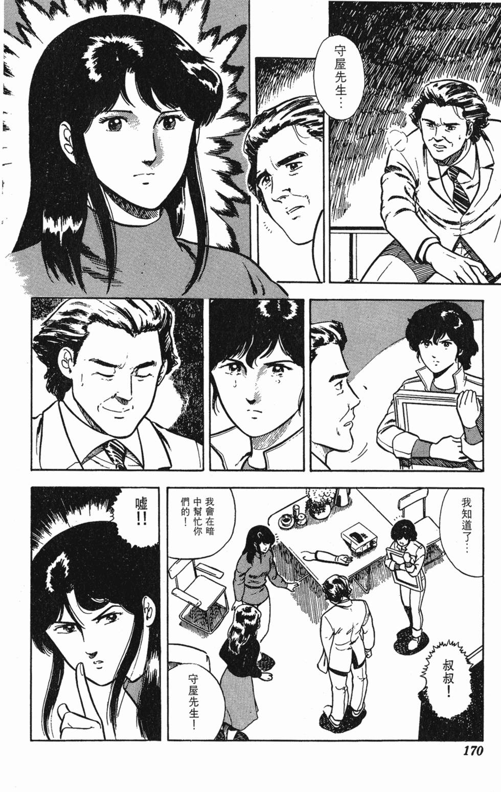 第167页