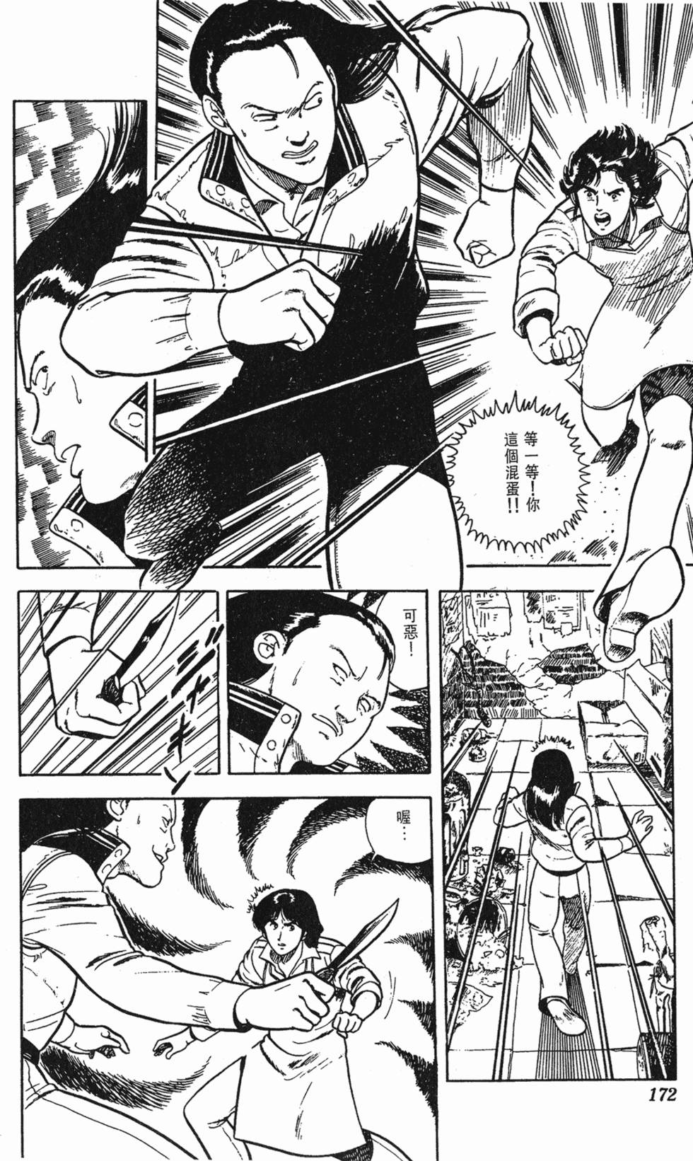 第169页