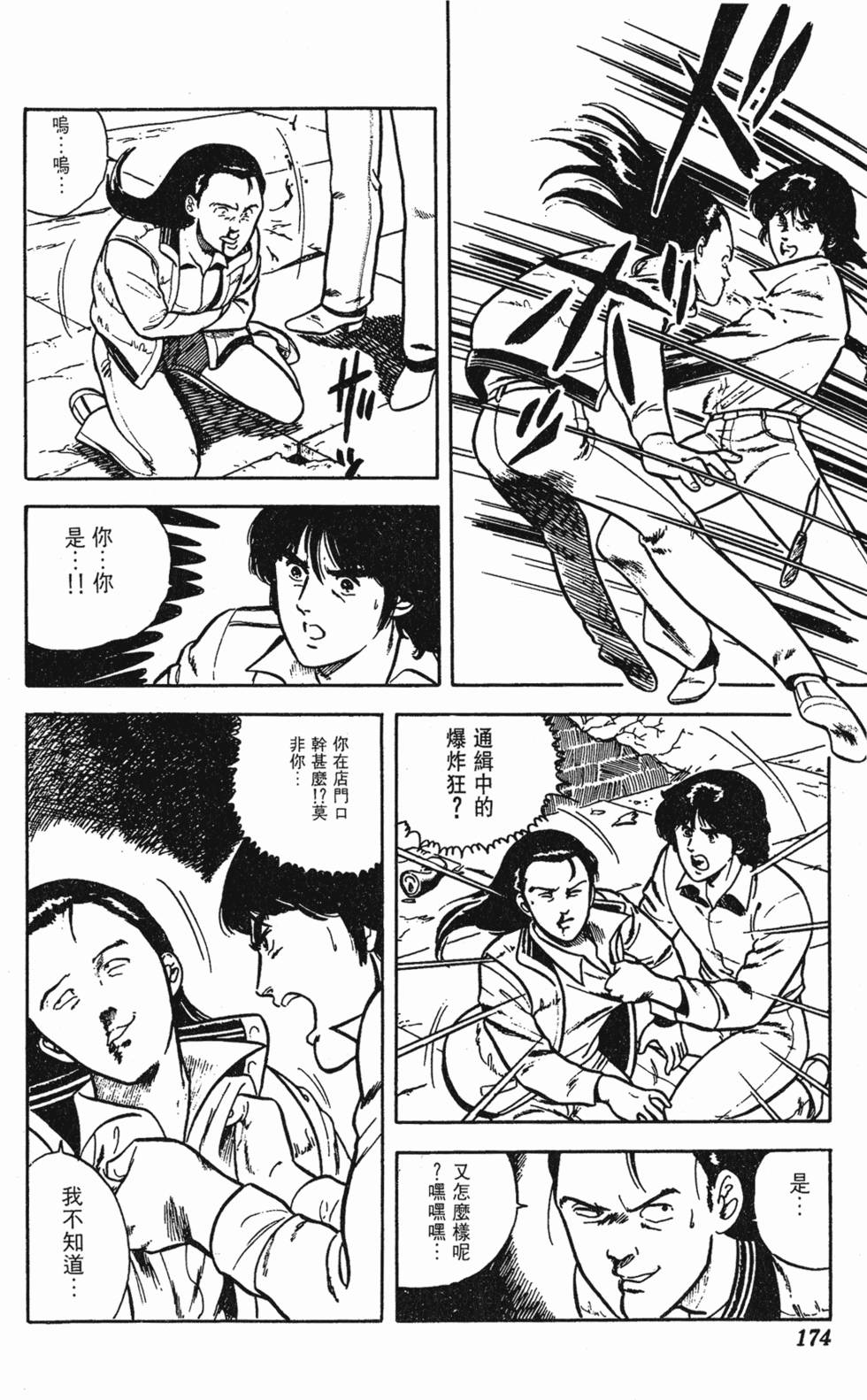 第171页