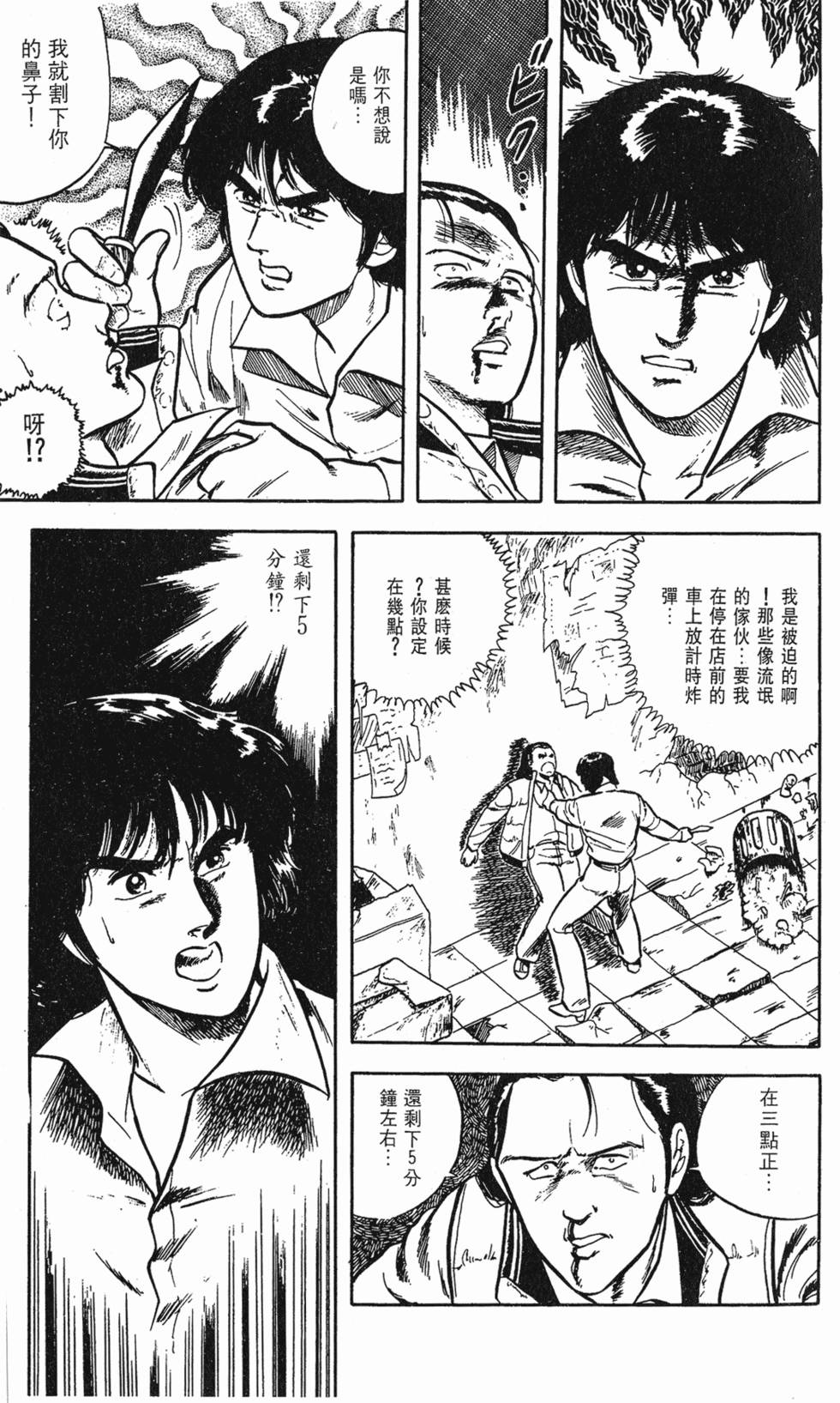 第172页