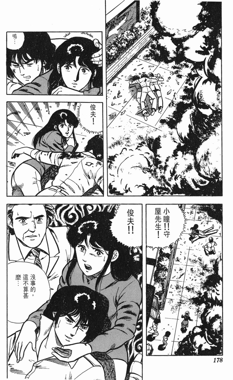第175页