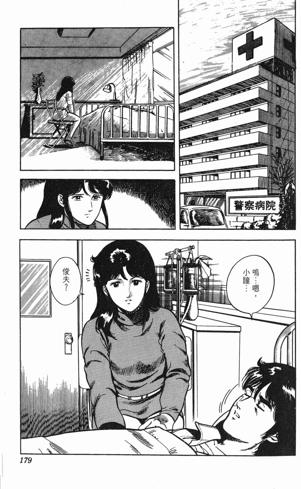 第176页