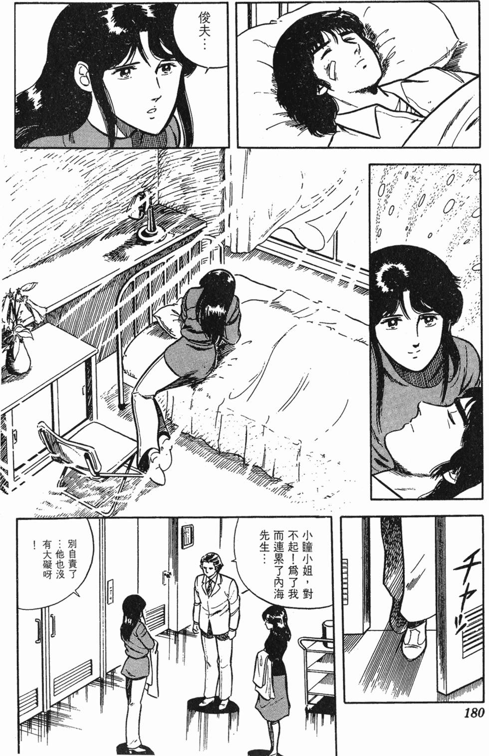 第177页