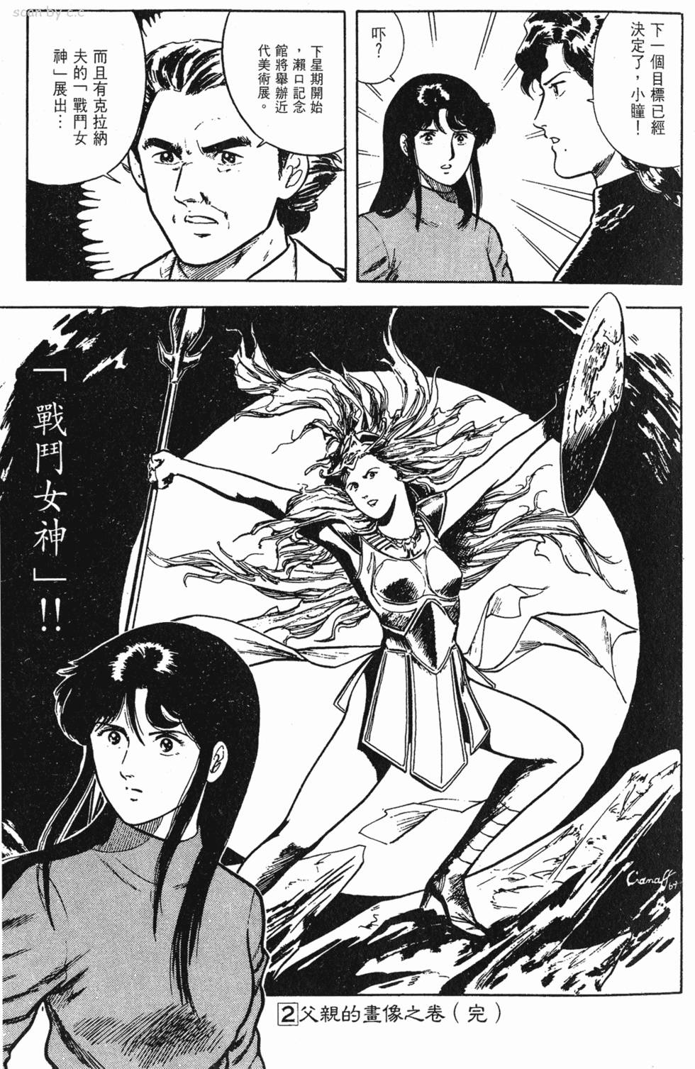 第178页
