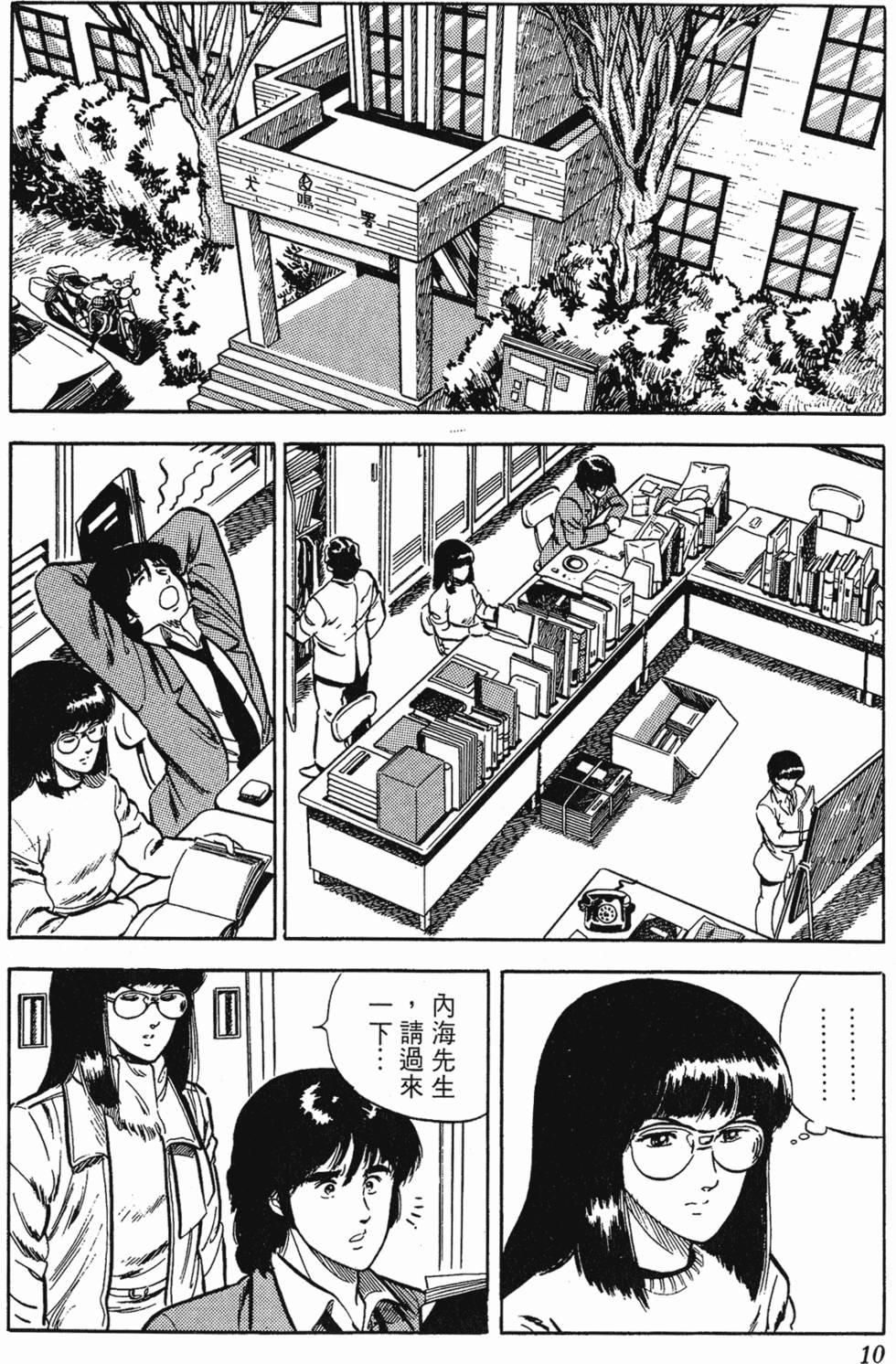 第7页