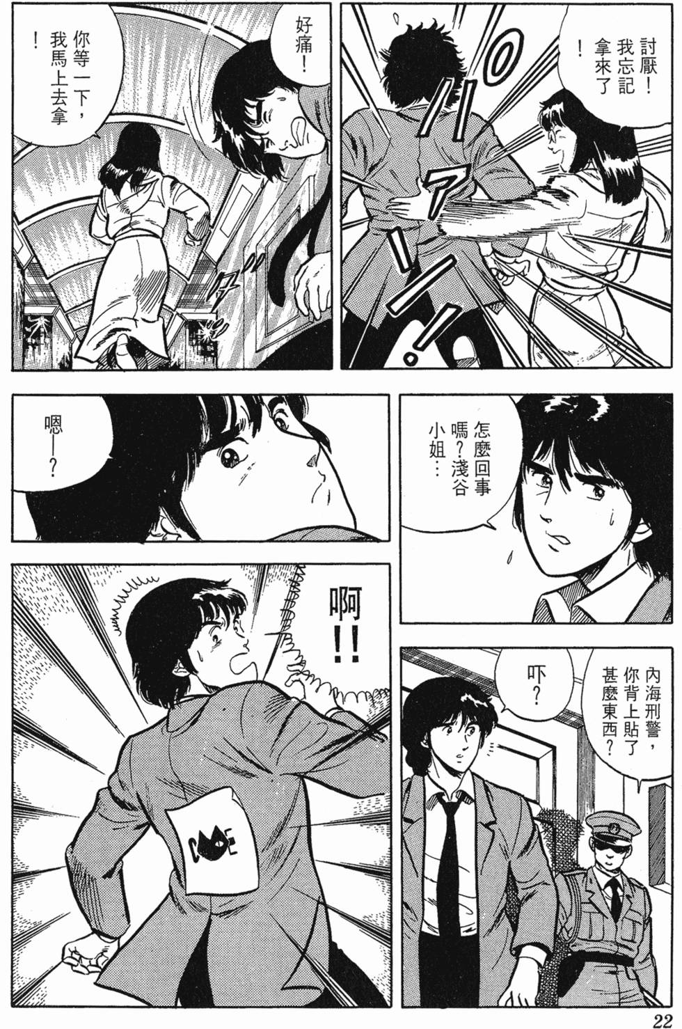 第19页