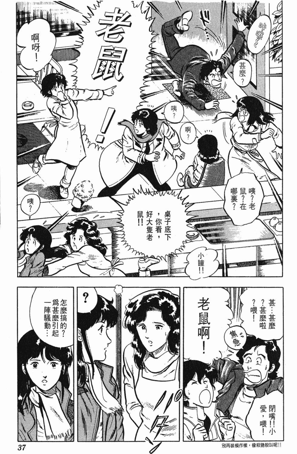 第34页