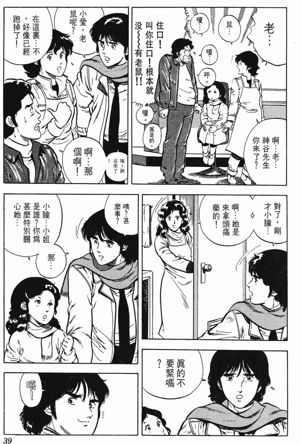 第36页