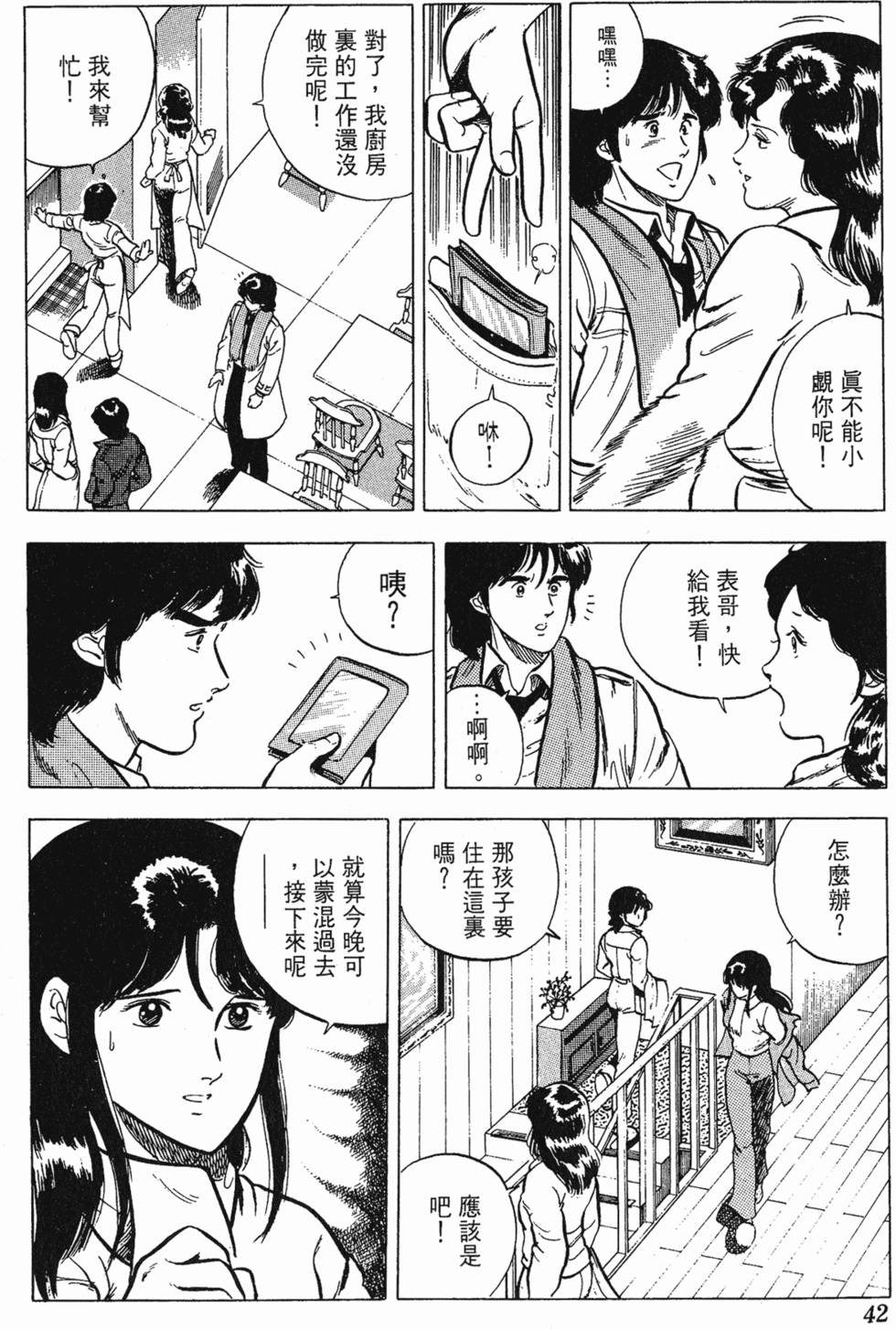 第39页