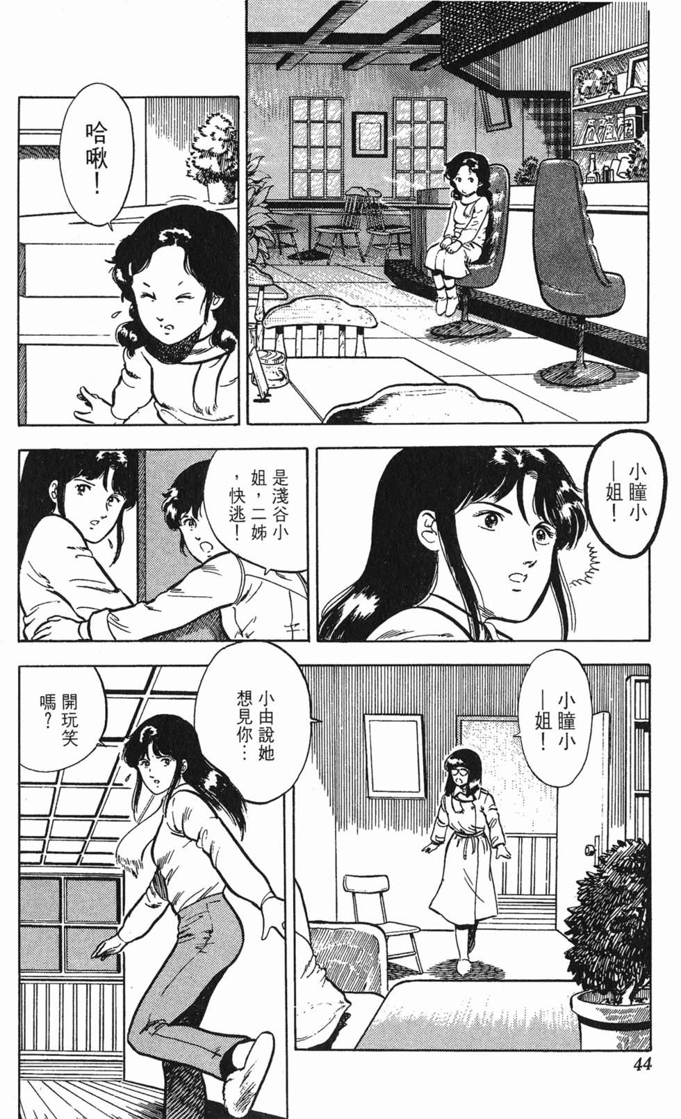 第41页