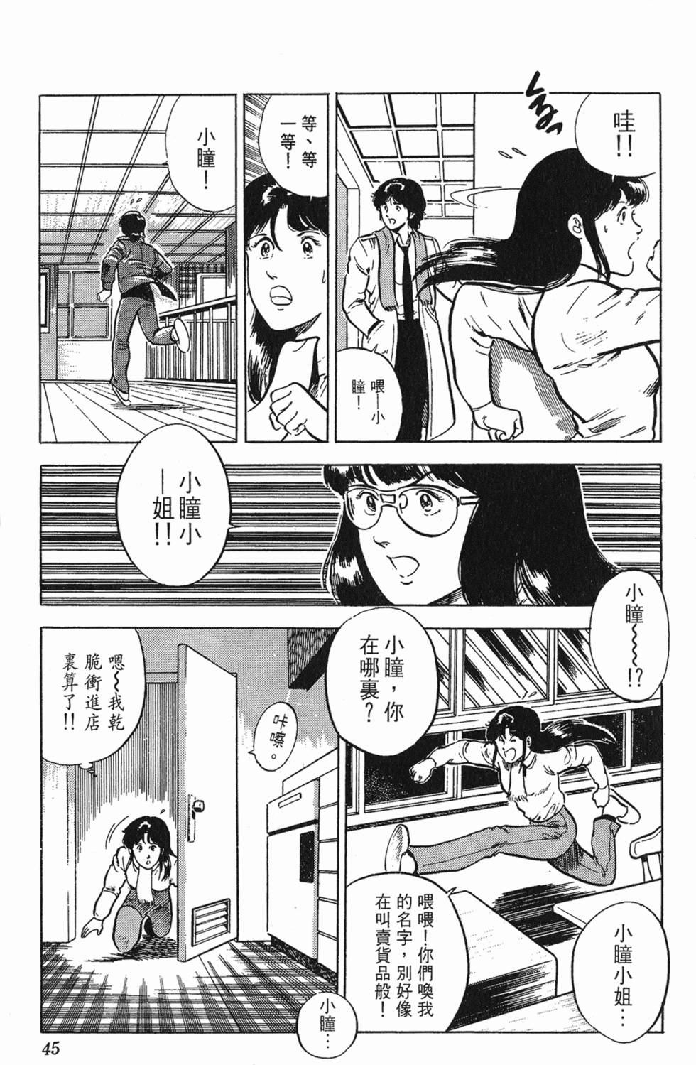 第42页