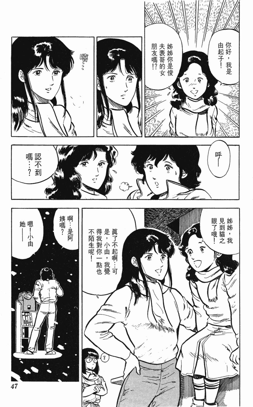 第44页