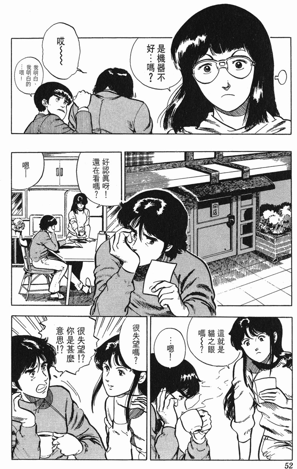 第49页