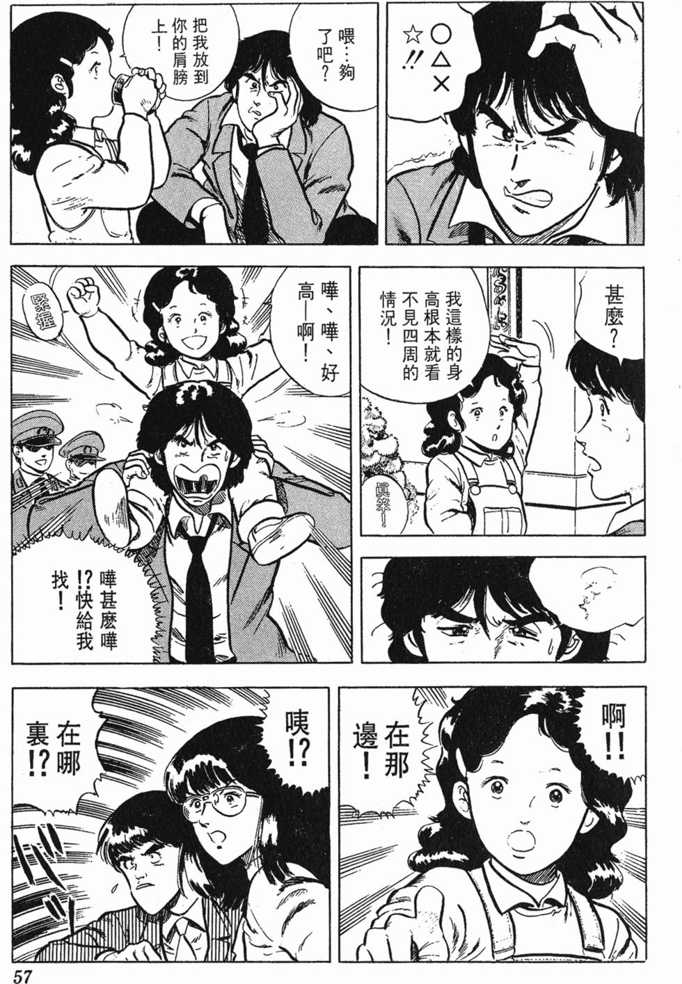 第54页