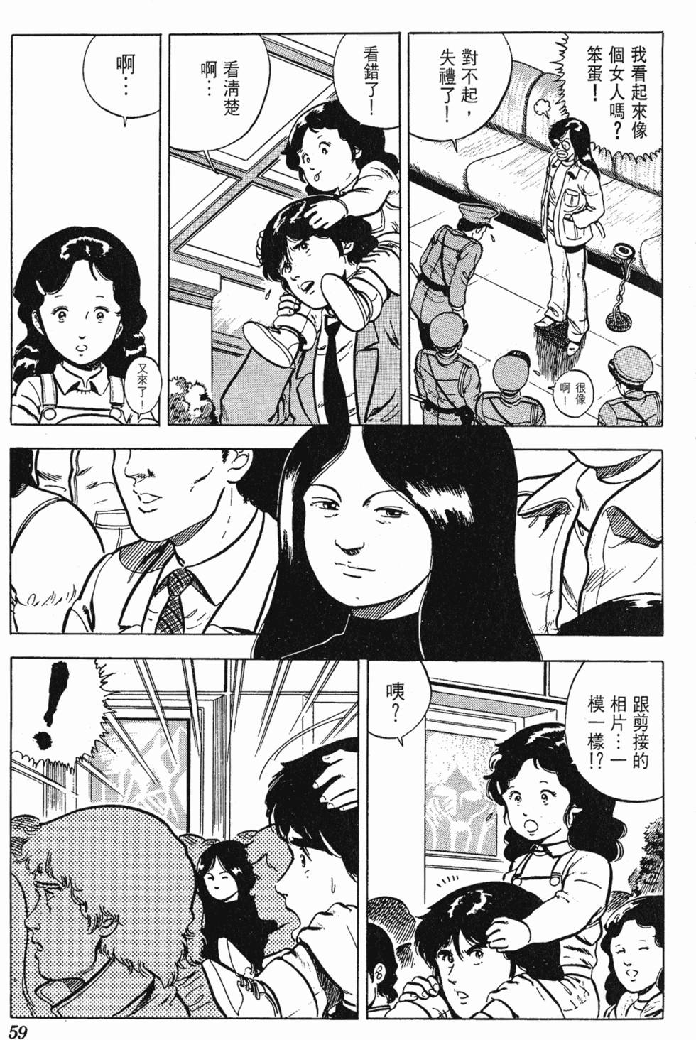 第56页