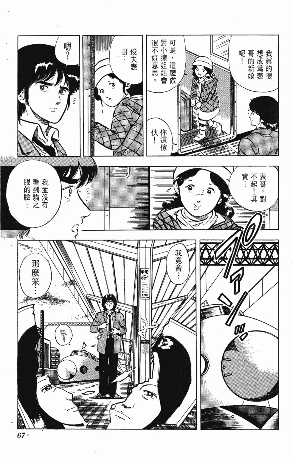 第64页