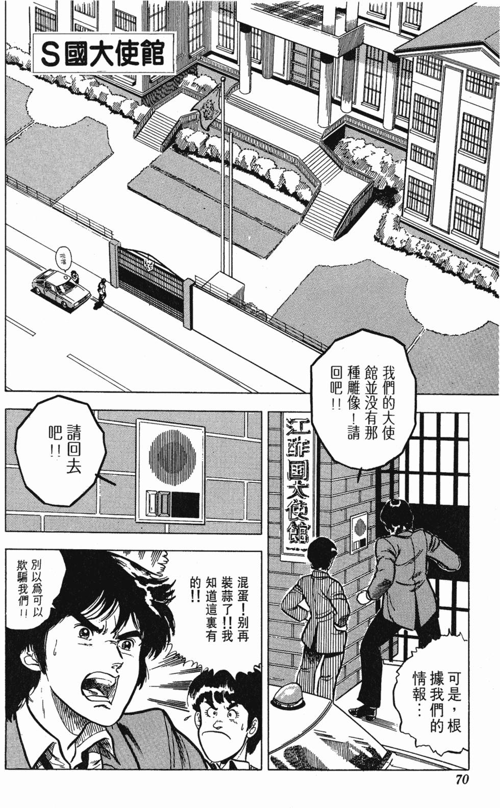 第67页