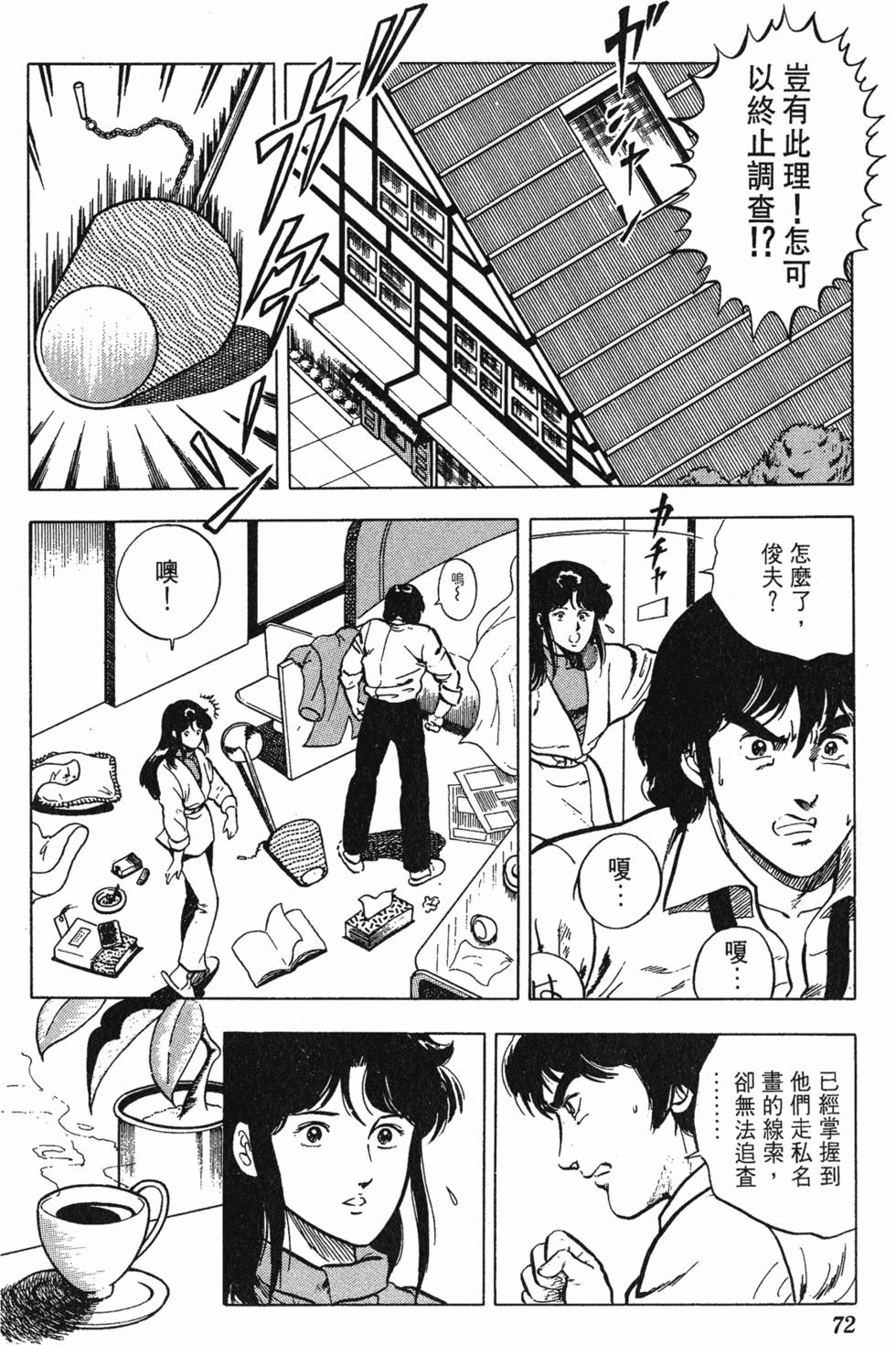 第69页