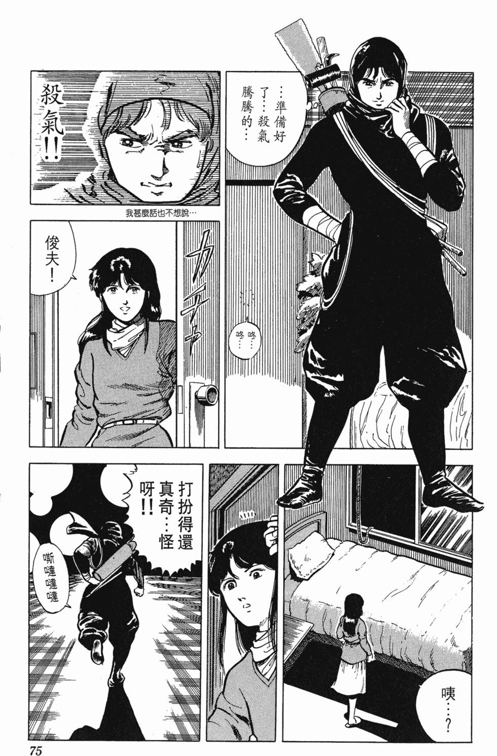 第72页