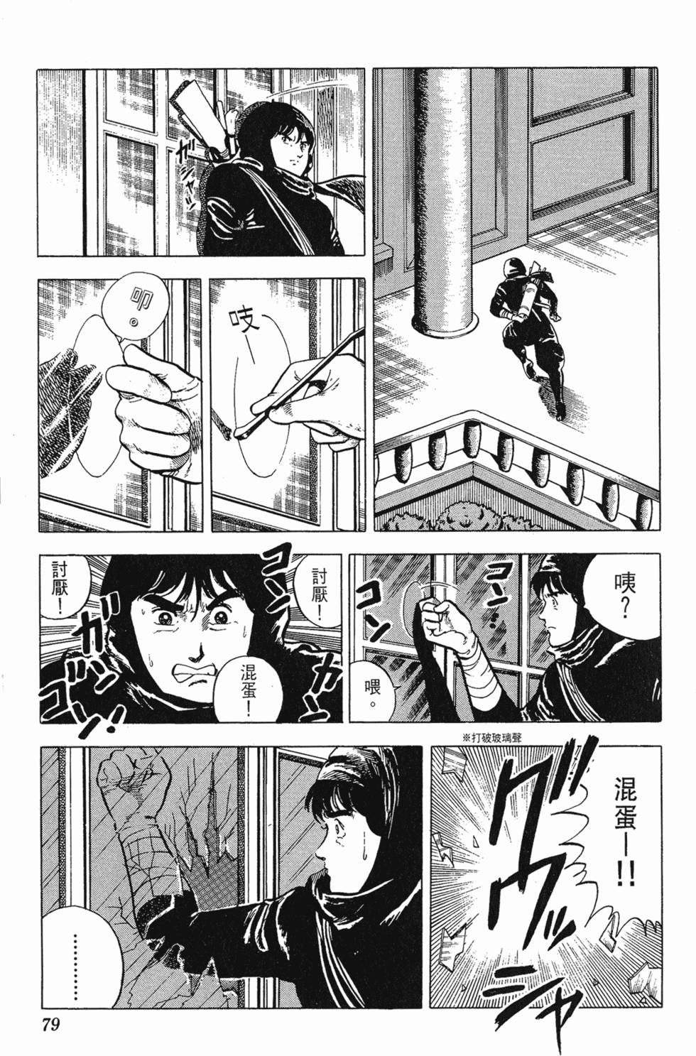 第76页
