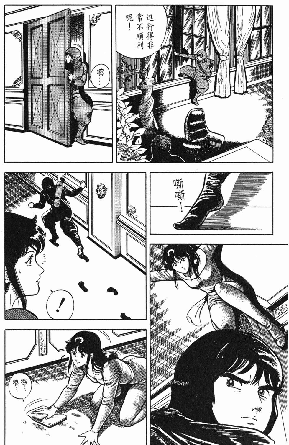 第77页