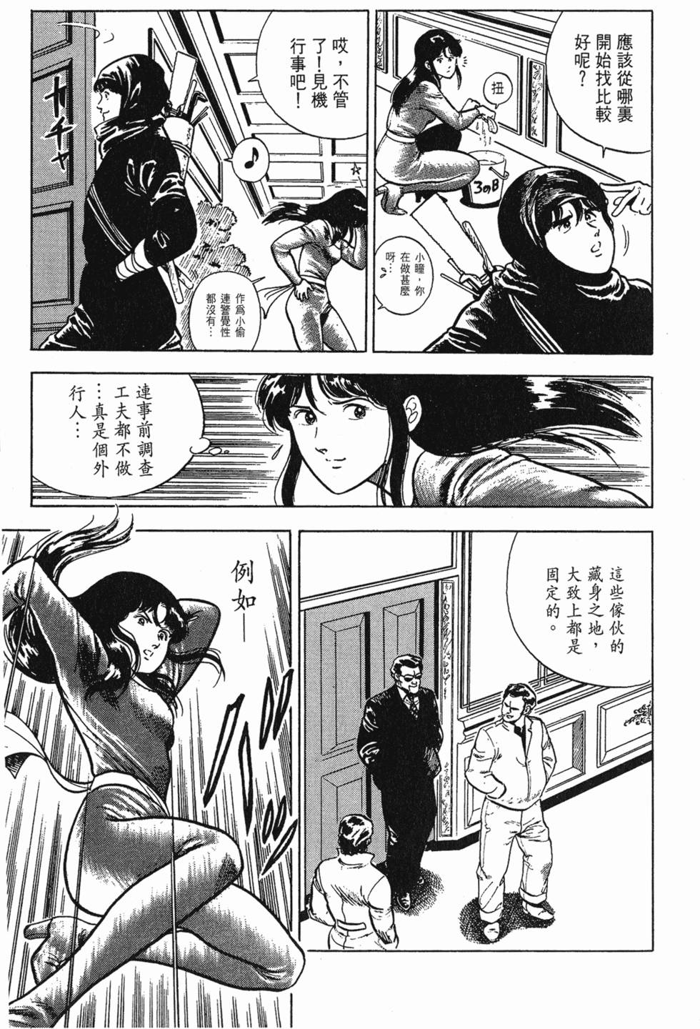 第78页