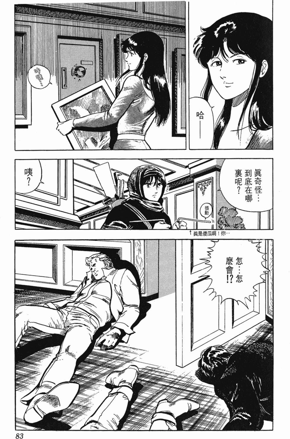 第80页