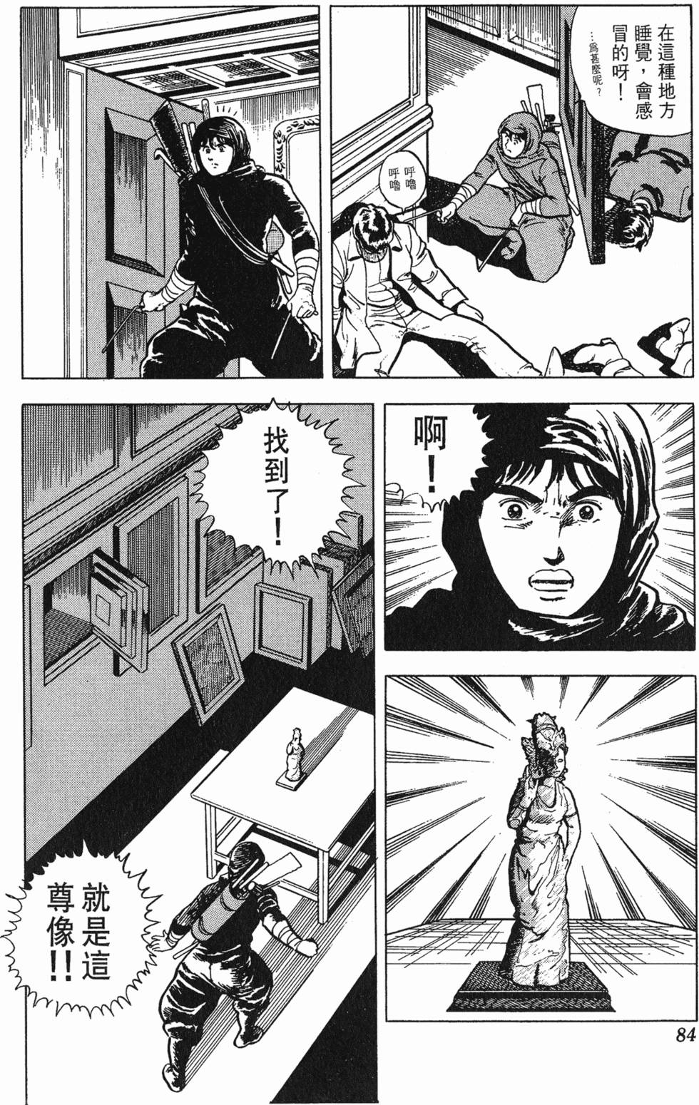 第81页