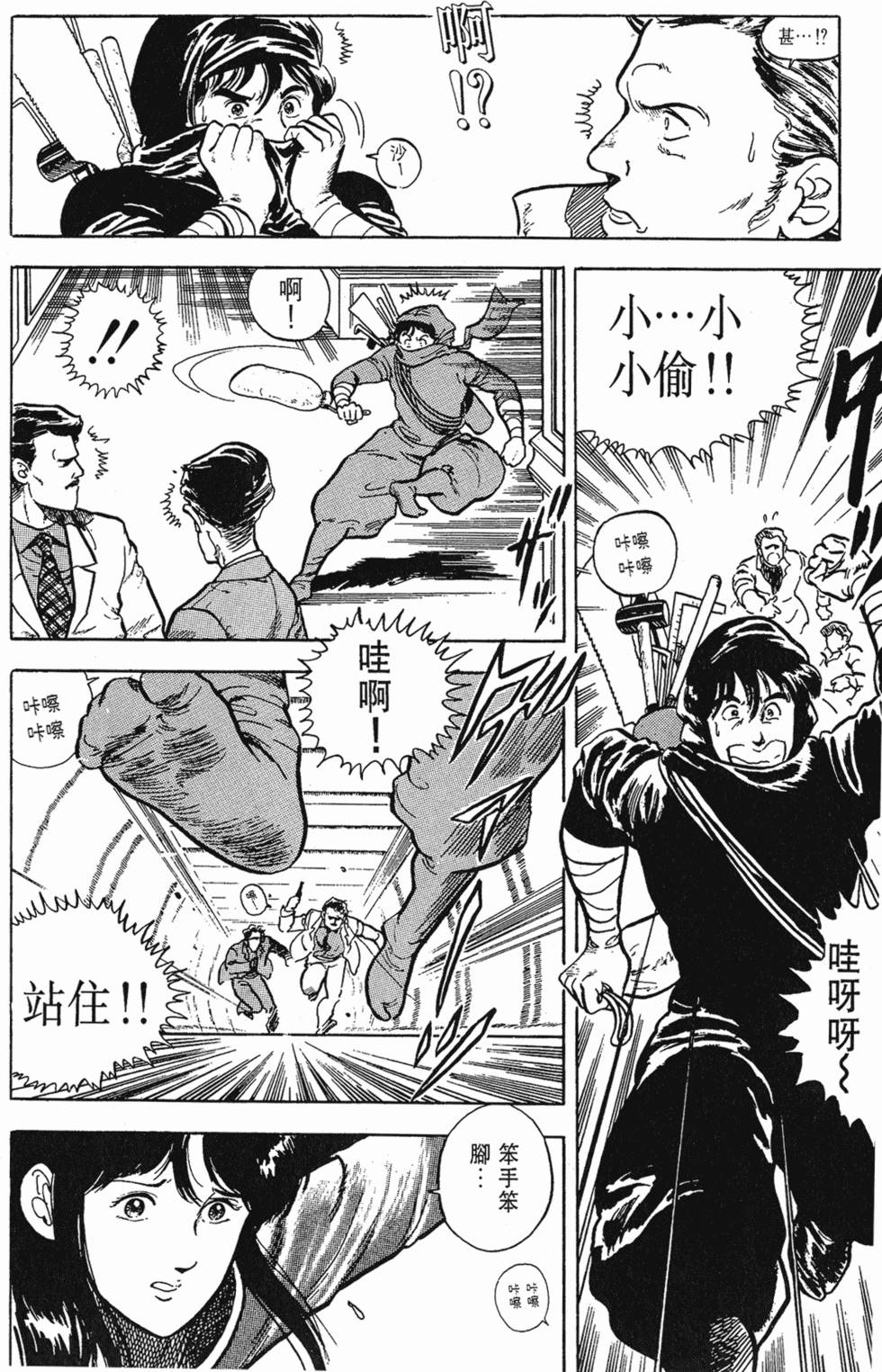 第83页