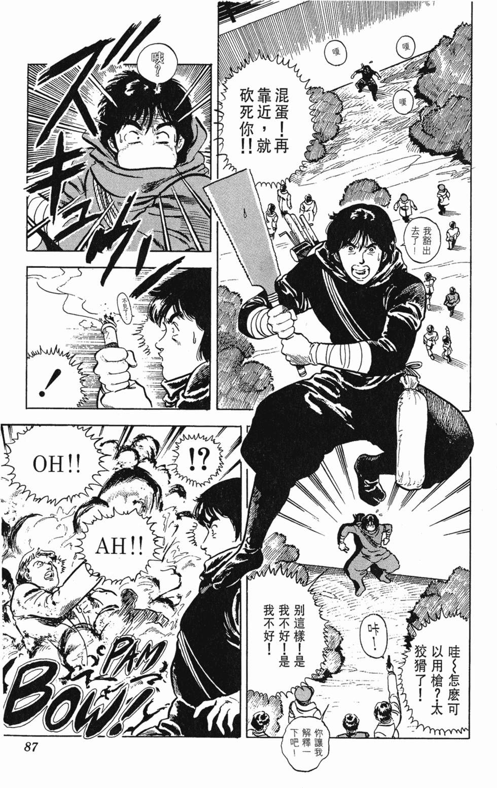 第84页