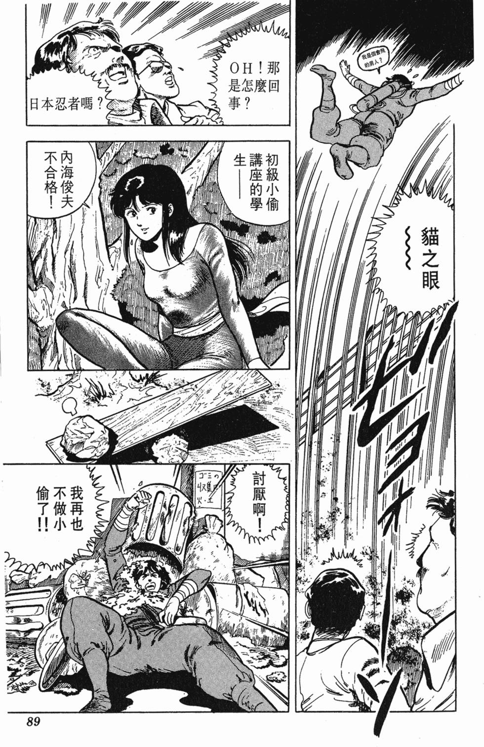 第86页