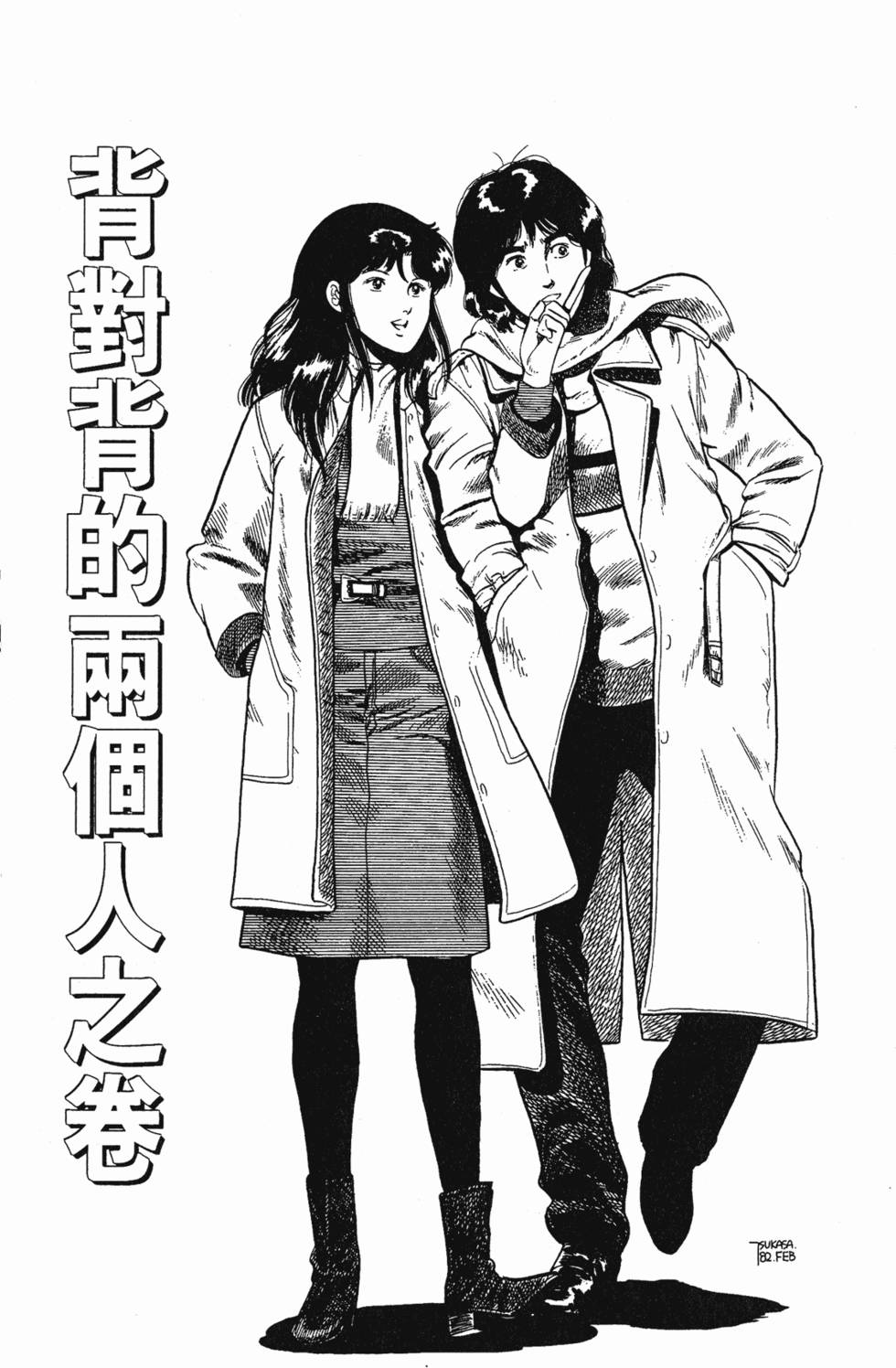 第88页