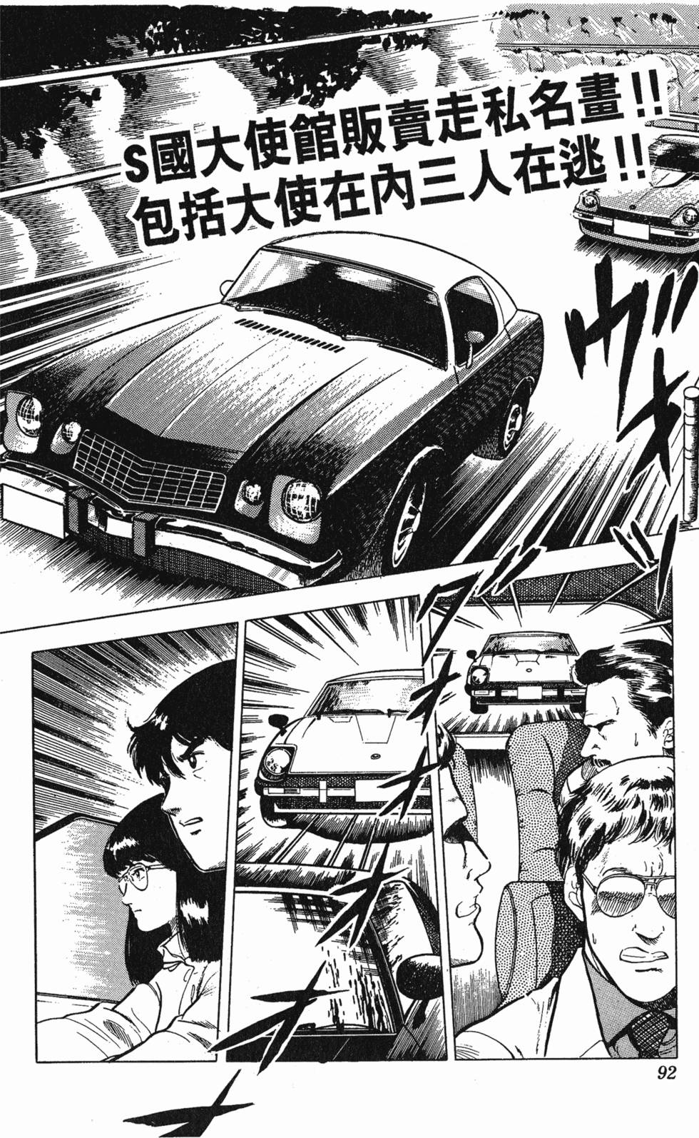 第89页