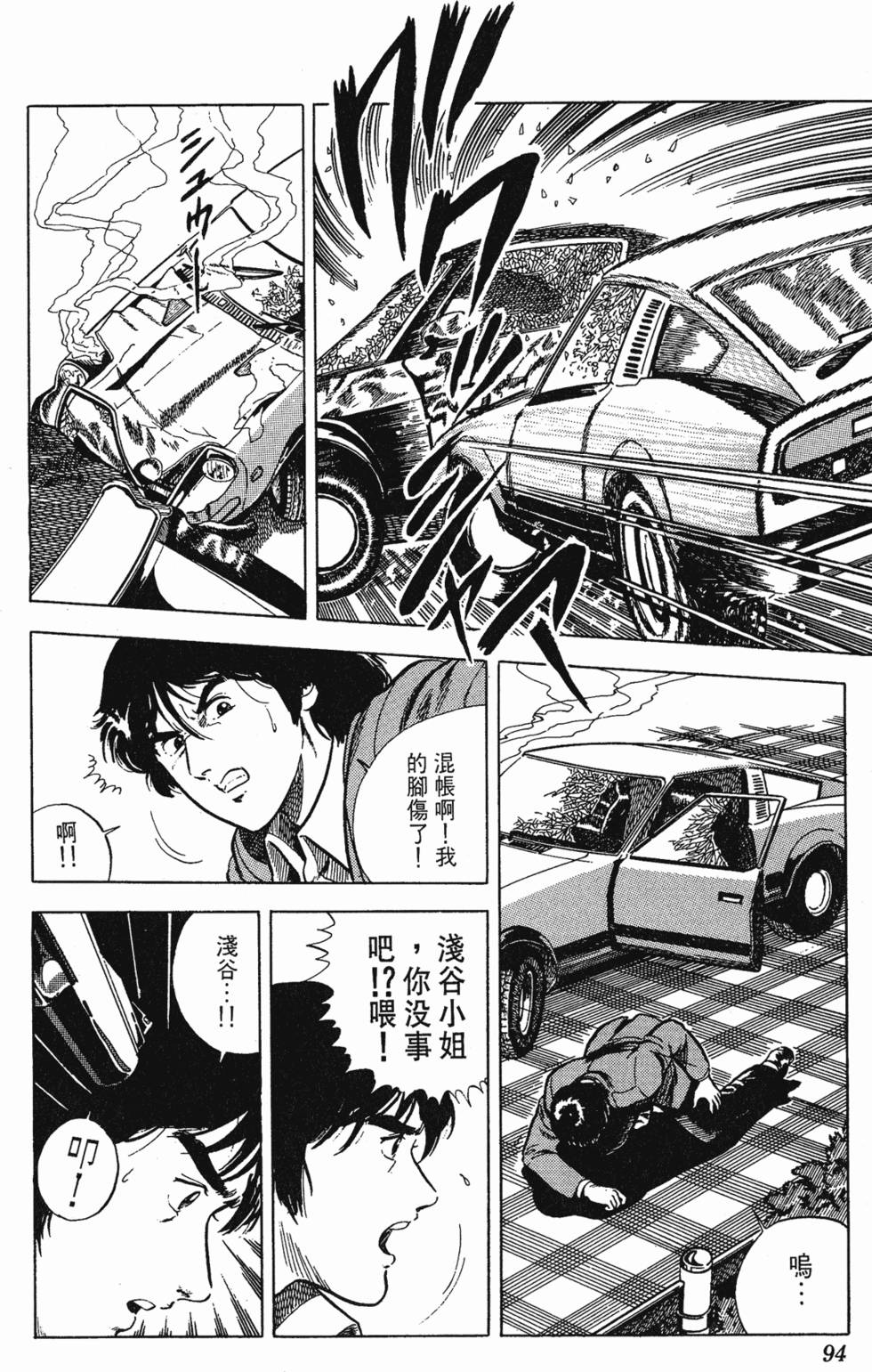 第91页