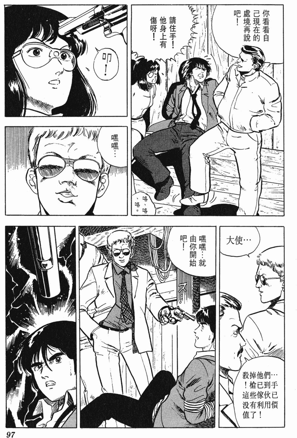 第94页