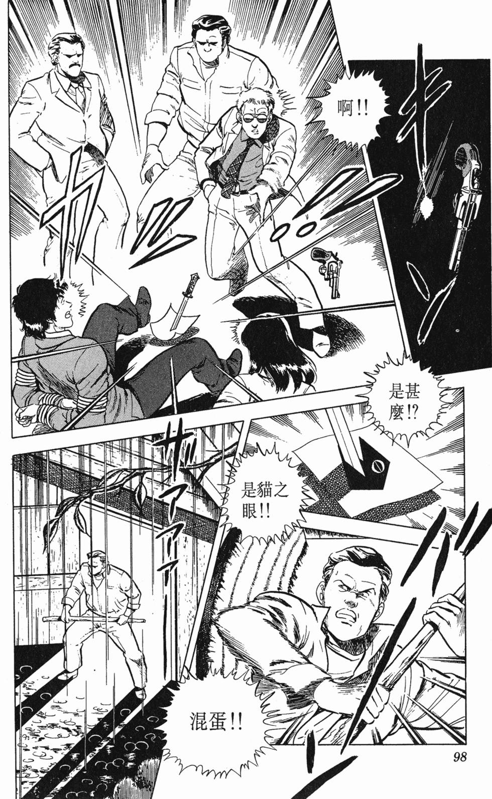 第95页