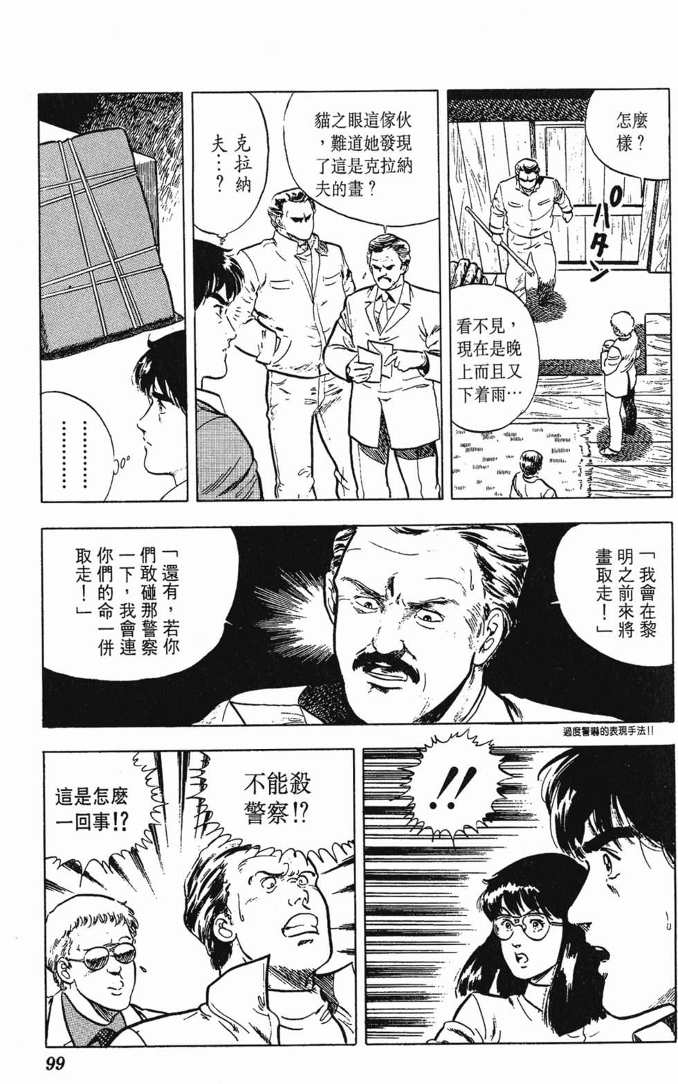 第96页