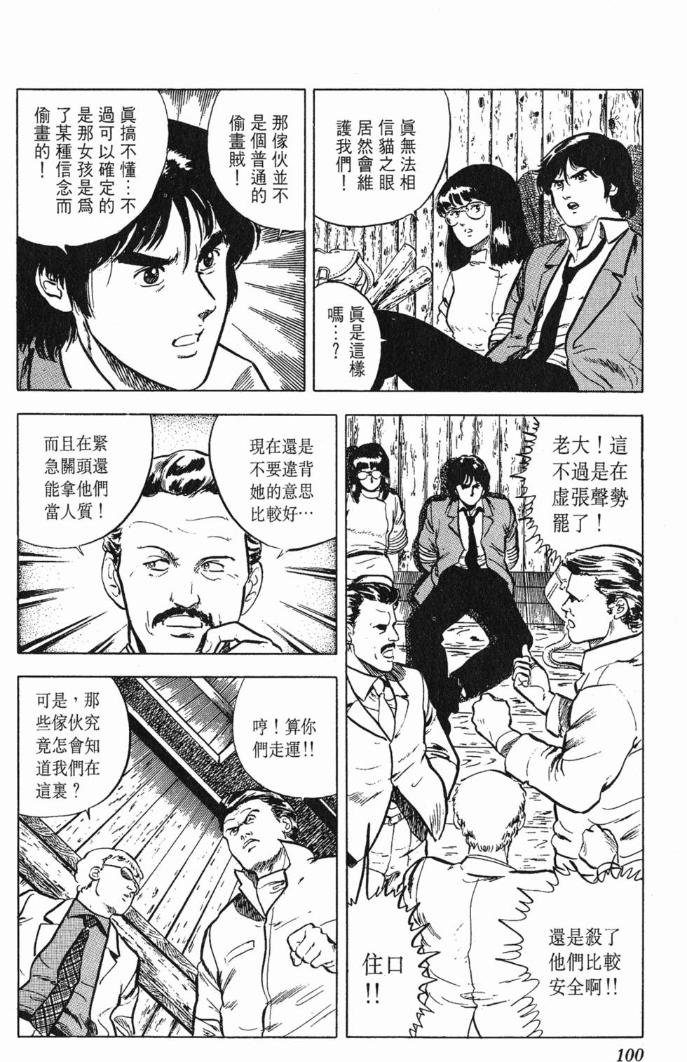 第97页